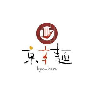 hisa_g (hisa_g)さんの京都発　辛麺屋「京辛麺-KYO-KARA-」のロゴ募集への提案
