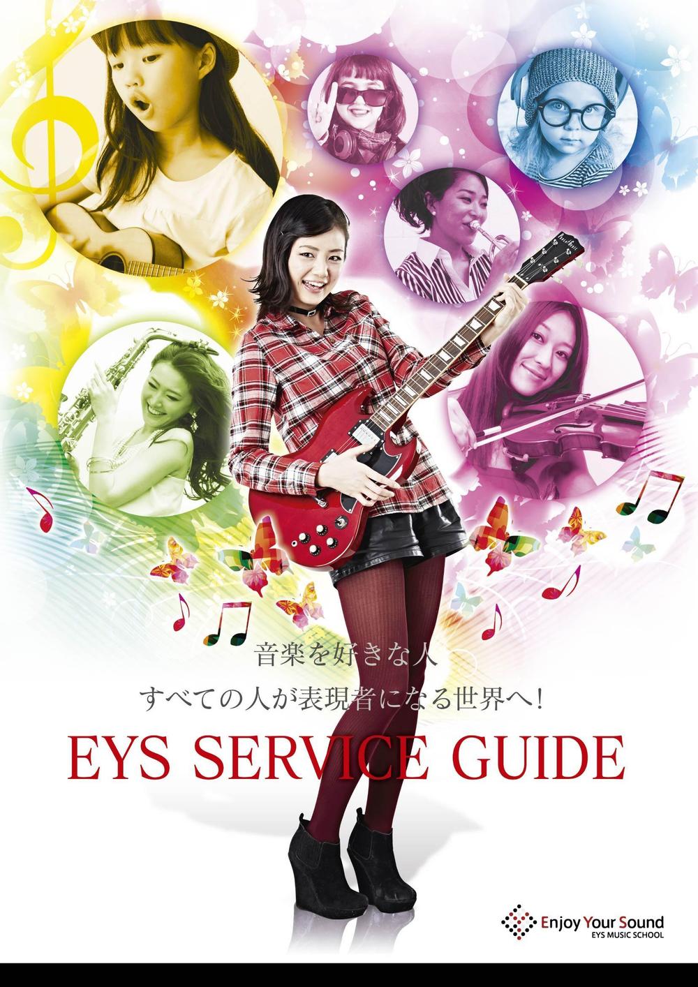 eys service guide_02.jpg