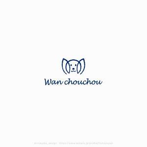 shirokuma_design (itohsyoukai)さんの天然成分で作る犬用無添加石鹸や肉球クリーム、スプレー等のブランド「Wan chouchou」のロゴへの提案