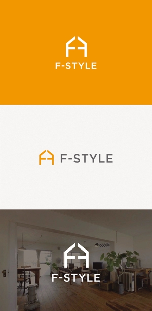 tanaka10 (tanaka10)さんの仲介とリフォームの不動産情報サイト「F-STYLE」のロゴへの提案