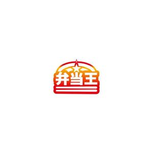 Yolozu (Yolozu)さんのお弁当屋のロゴ作成お願いします！への提案