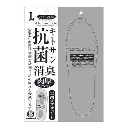 有限会社シゲマサ (NOdesign)さんの抗菌防臭効果のあるインソールのパッケージデザインへの提案