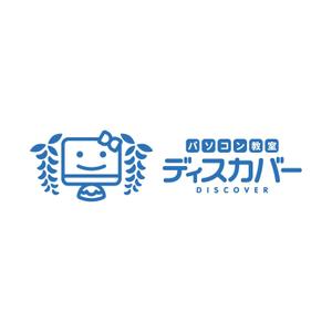 maharo77 (maharo77)さんのパソコン教室”ディスカバー”のロゴへの提案