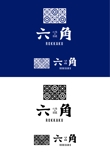 六角 logo-01-03.jpg