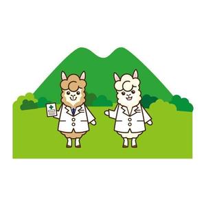 Bruce9 (Bruce9)さんのあるぱかのキャラクターデザインへの提案
