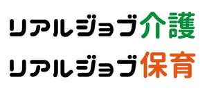 吉田 (TADASHI0203)さんの求人サイト「リアルジョブ」のロゴへの提案