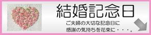 zenkoさんのECサイト用バナー100本一括への提案