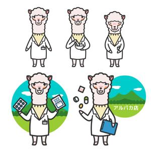 tosdesign (tosdesign)さんのあるぱかのキャラクターデザインへの提案