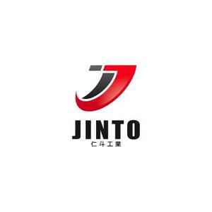 smartdesign (smartdesign)さんの｢製缶溶接・配管工事設置・設備解体　取り付け工事等の会社」のロゴ作成　会社名「仁斗工業㈱」への提案