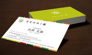 A.Tsutsumi (Tsutsumi)さんの【ロゴ制作済】新会社「SEKAI舎」の名刺デザインへの提案