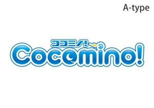 perles de verre (perles_de_verre)さんの「Cocomino！ ココミノ！」のロゴ制作。映画、コミック、アニメ、ゲームなどの総合レビューサイトへの提案