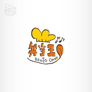 tokko4 ()さんのお弁当屋のロゴ作成お願いします！への提案