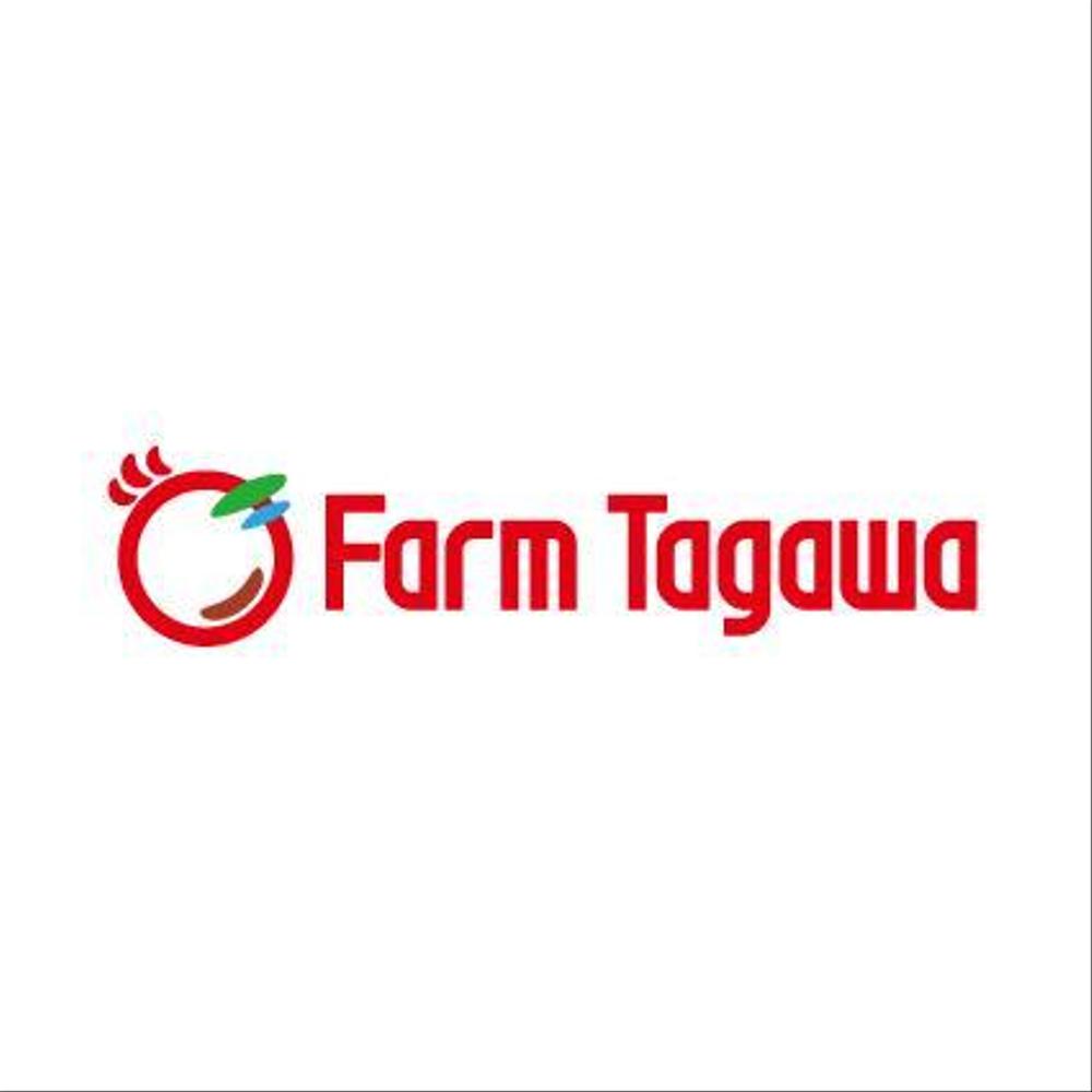 「Farm Tagawa」のロゴ作成