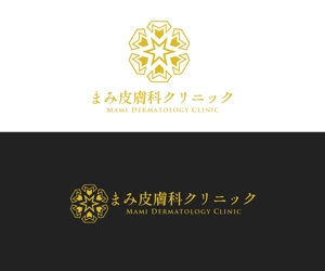 Navneet (yukina12)さんの新規開院の皮膚科クリニックのロゴマークへの提案