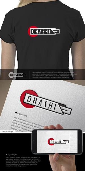 neomasu (neomasu)さんの「OHASHI」ブランドの普遍的なデザインロゴへの提案