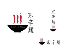 marukei (marukei)さんの京都発　辛麺屋「京辛麺-KYO-KARA-」のロゴ募集への提案