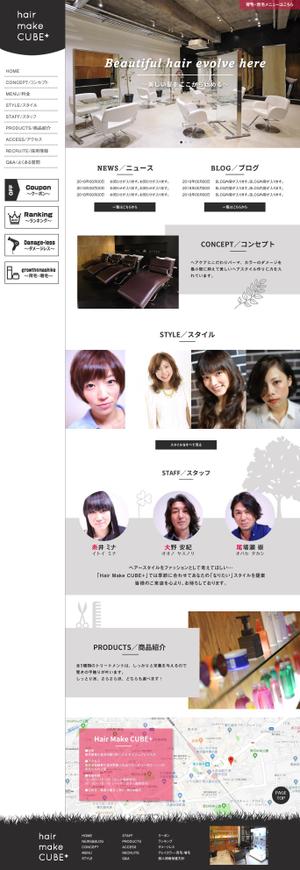  ten10_design  (open-air)さんの最寄り駅徒歩30秒のヘアサロン。サイトリニューアルにつきTOPページを大募集します！への提案