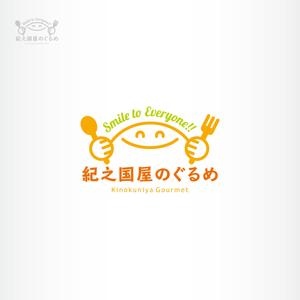 tokko4 ()さんの新規で設立する【惣菜・弁当工場会社】のロゴへの提案