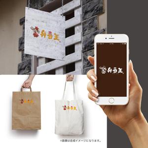 toriyuki14 (toriyuki14)さんのお弁当屋のロゴ作成お願いします！への提案