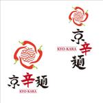 crawl (sumii430)さんの京都発　辛麺屋「京辛麺-KYO-KARA-」のロゴ募集への提案