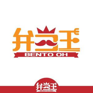 きいろしん (kiirosin)さんのお弁当屋のロゴ作成お願いします！への提案