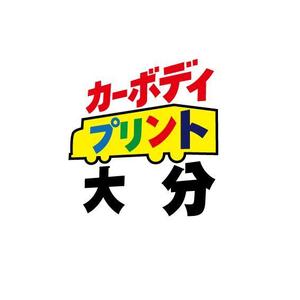 うさぎいち (minagirura27)さんのカーボディプリント大分　のロゴへの提案