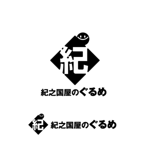 katu_design (katu_design)さんの新規で設立する【惣菜・弁当工場会社】のロゴへの提案