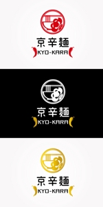 red3841 (red3841)さんの京都発　辛麺屋「京辛麺-KYO-KARA-」のロゴ募集への提案