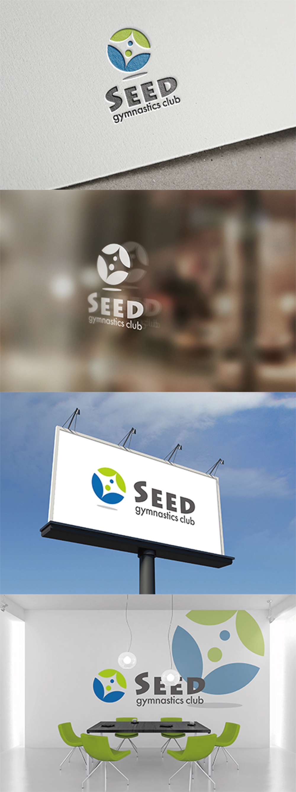 新規体操クラブ Seed体操クラブのロゴ作成