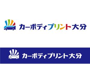 ninaiya (ninaiya)さんのカーボディプリント大分　のロゴへの提案