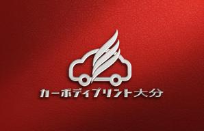 ark-media (ark-media)さんのカーボディプリント大分　のロゴへの提案