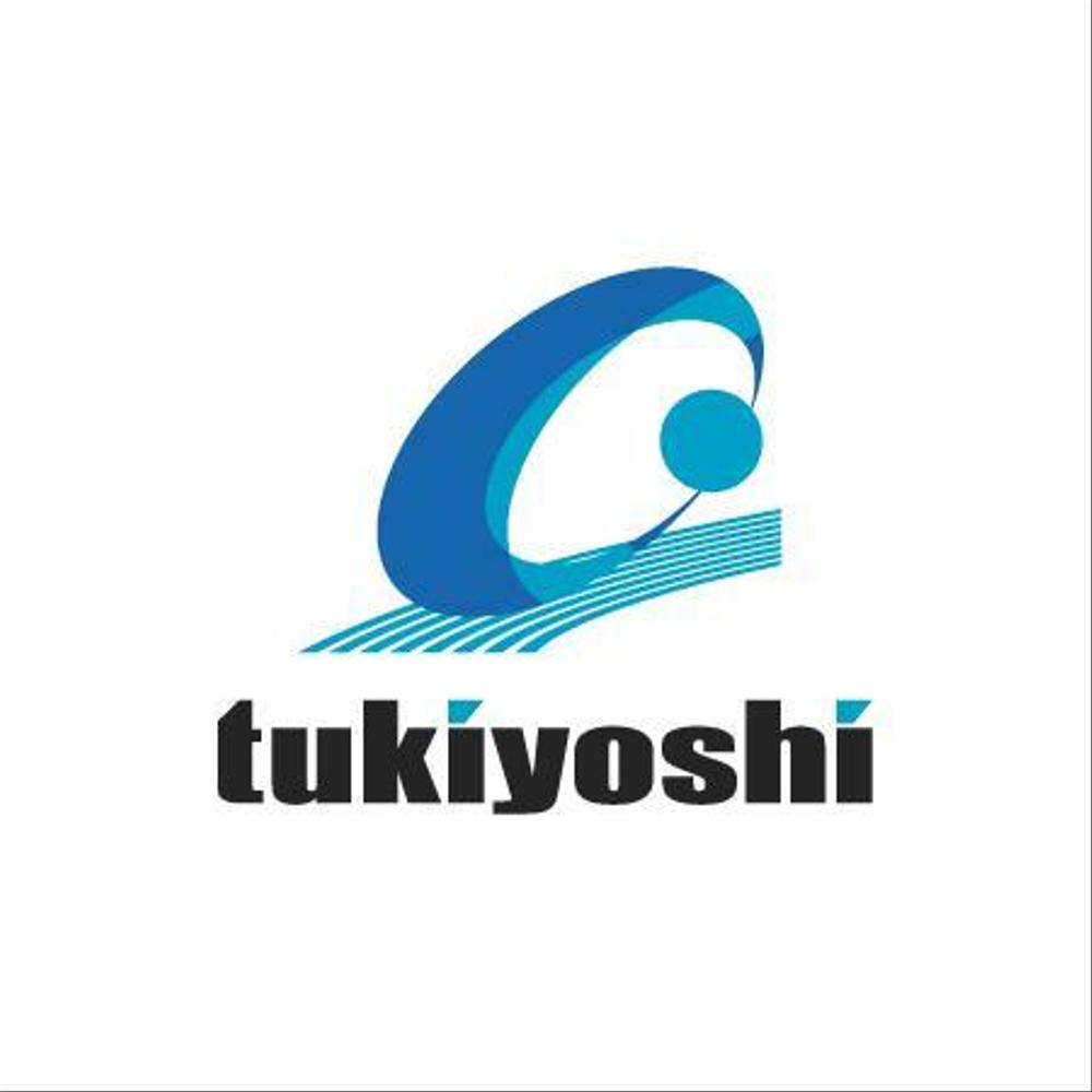 「tukiyoshi」のロゴ作成