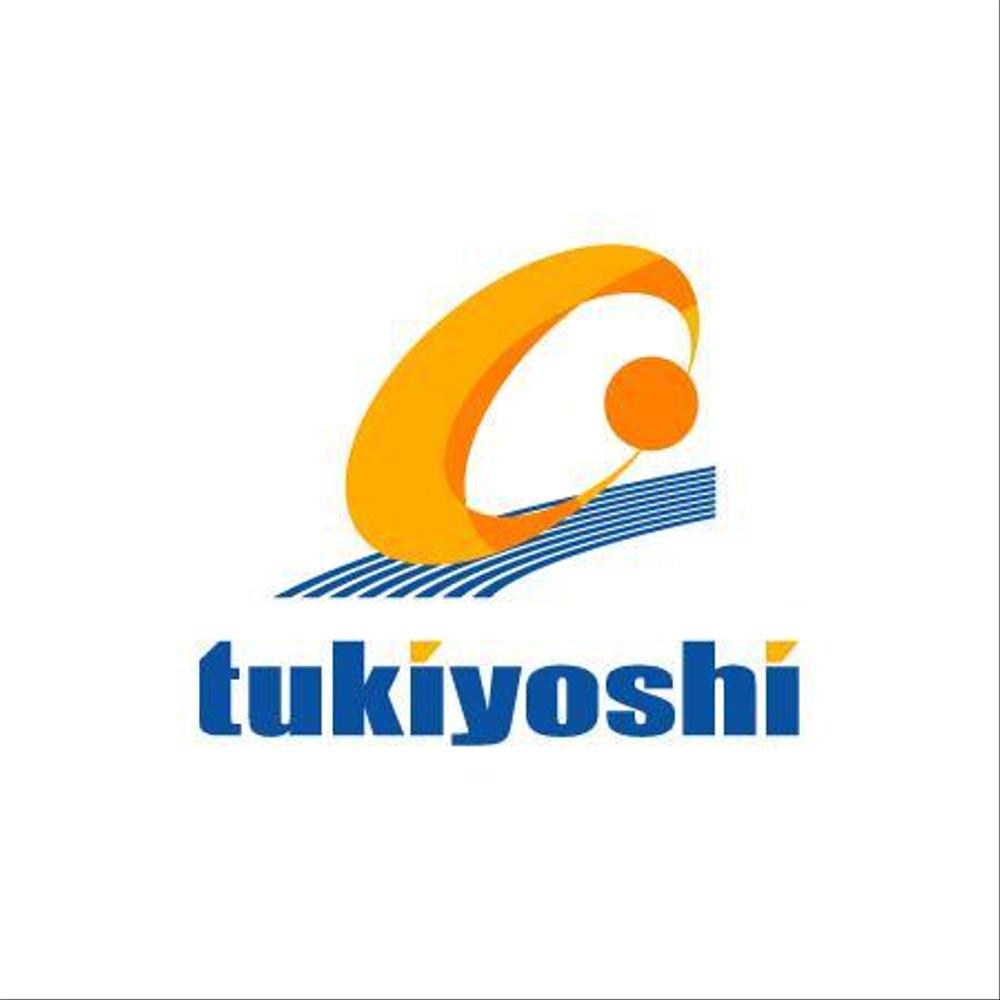 「tukiyoshi」のロゴ作成