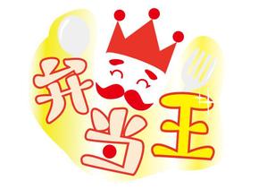 Maru Design ()さんのお弁当屋のロゴ作成お願いします！への提案
