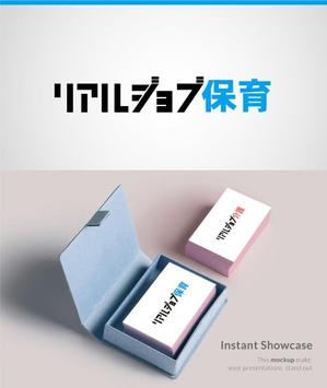 hiradate (hiradate)さんの求人サイト「リアルジョブ」のロゴへの提案