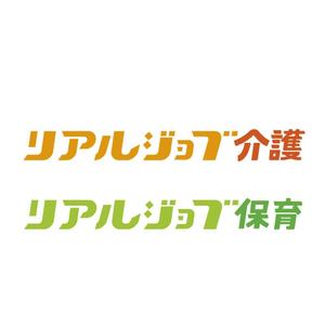 K.MANO (k-mano)さんの求人サイト「リアルジョブ」のロゴへの提案