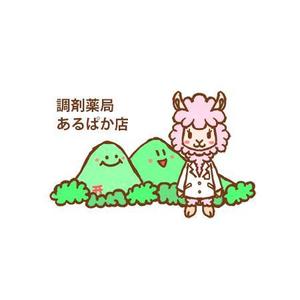 LolotteDesign (R_Lolotte)さんのあるぱかのキャラクターデザインへの提案