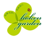 azagizaさんの「hoken garden (保険見直し・相談窓口）」のロゴ作成への提案