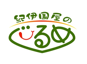 abi_sadaさんの新規で設立する【惣菜・弁当工場会社】のロゴへの提案