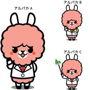 さとうけいこ (satokeiko)さんのあるぱかのキャラクターデザインへの提案