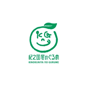 ol_z (ol_z)さんの新規で設立する【惣菜・弁当工場会社】のロゴへの提案