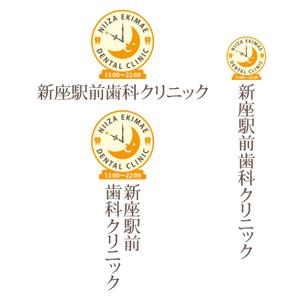 さんの「新座駅前歯科クリニック」のロゴ作成への提案