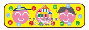 vectol (hagiwara-hatuo)さんの保育園の壁面看板への提案
