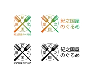 kamihitoe (K_BC)さんの新規で設立する【惣菜・弁当工場会社】のロゴへの提案