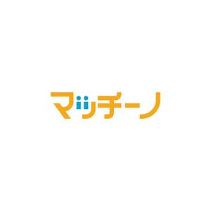 Yolozu (Yolozu)さんのECショップと通販倉庫をマッチングするサービス「マッチーノ」のロゴデザインへの提案