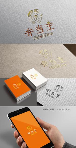 yoshidada (yoshidada)さんのお弁当屋のロゴ作成お願いします！への提案