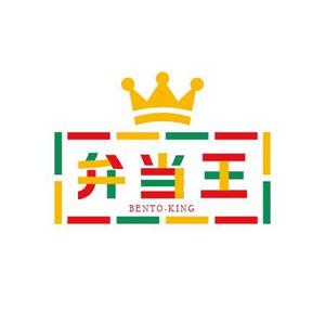ATARI design (atari)さんのお弁当屋のロゴ作成お願いします！への提案