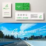 BlueGreen Design (BlueGreen_design_inc)さんの軽自動車の負担を軽減する乗り方【定額エコノリくん】のロゴ への提案