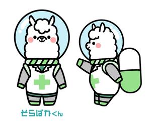 hitomi (siren908)さんのあるぱかのキャラクターデザインへの提案