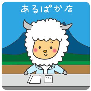 hiyo627さんのあるぱかのキャラクターデザインへの提案